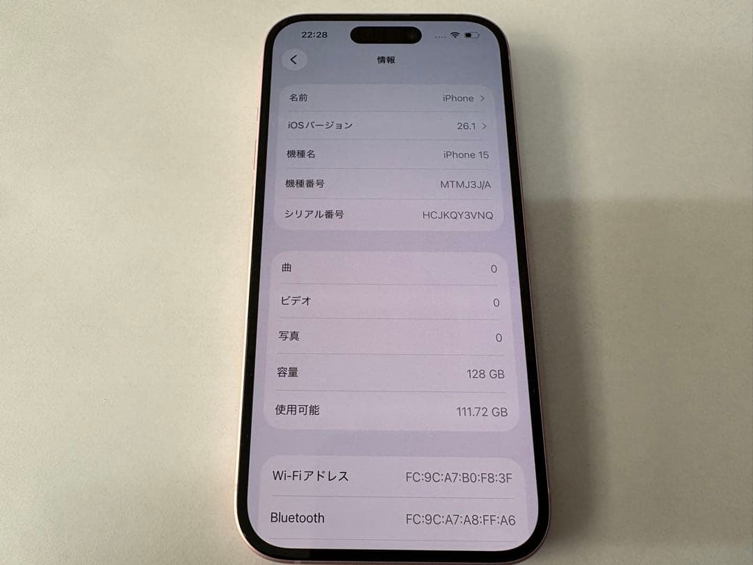 Apple iPhone 15 128GB SIMフリー ピンク