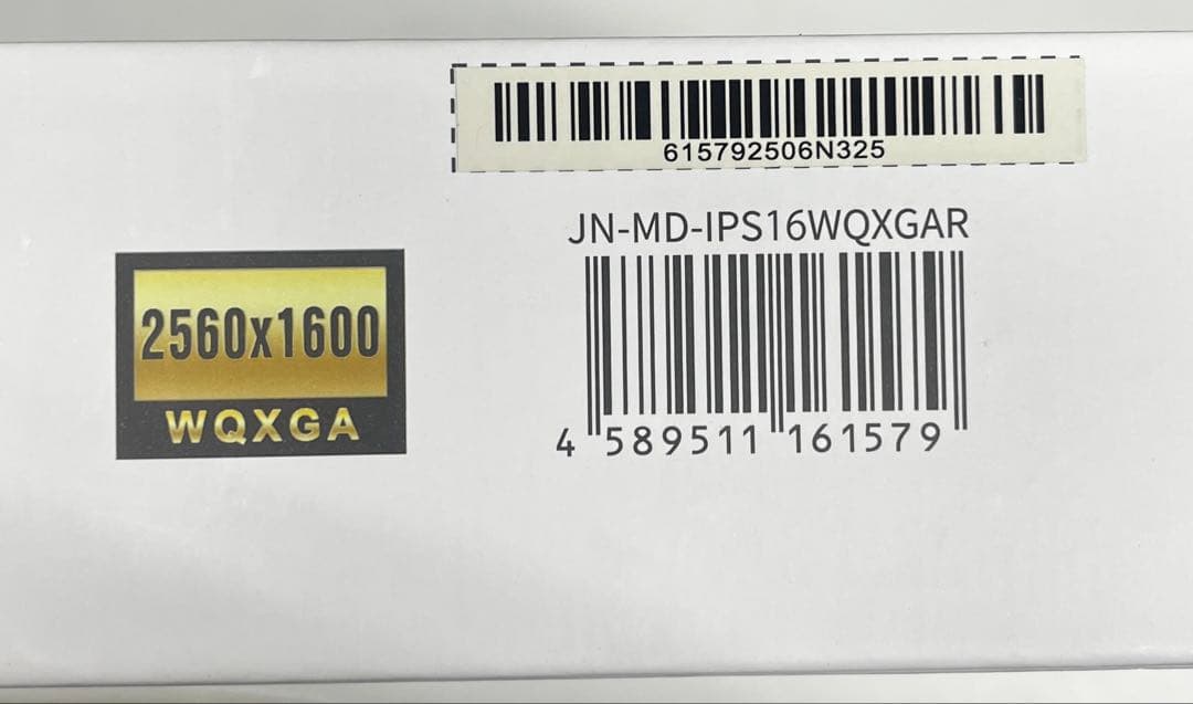 ジャパンネクスト　JAPANNEXT 16インチ モバイルモニター