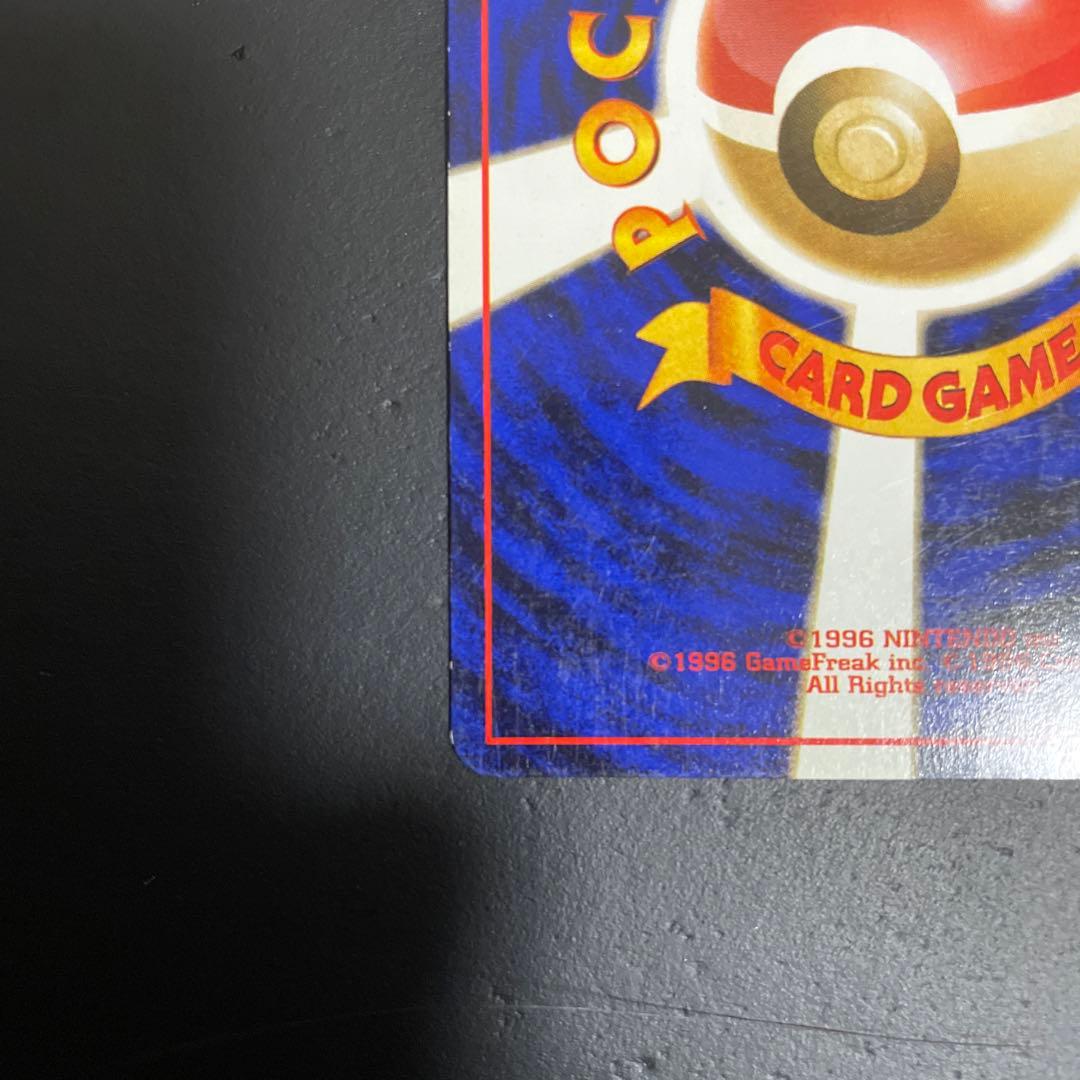 R団のミュウツー ★ ジム拡張第2弾 闇からの挑戦