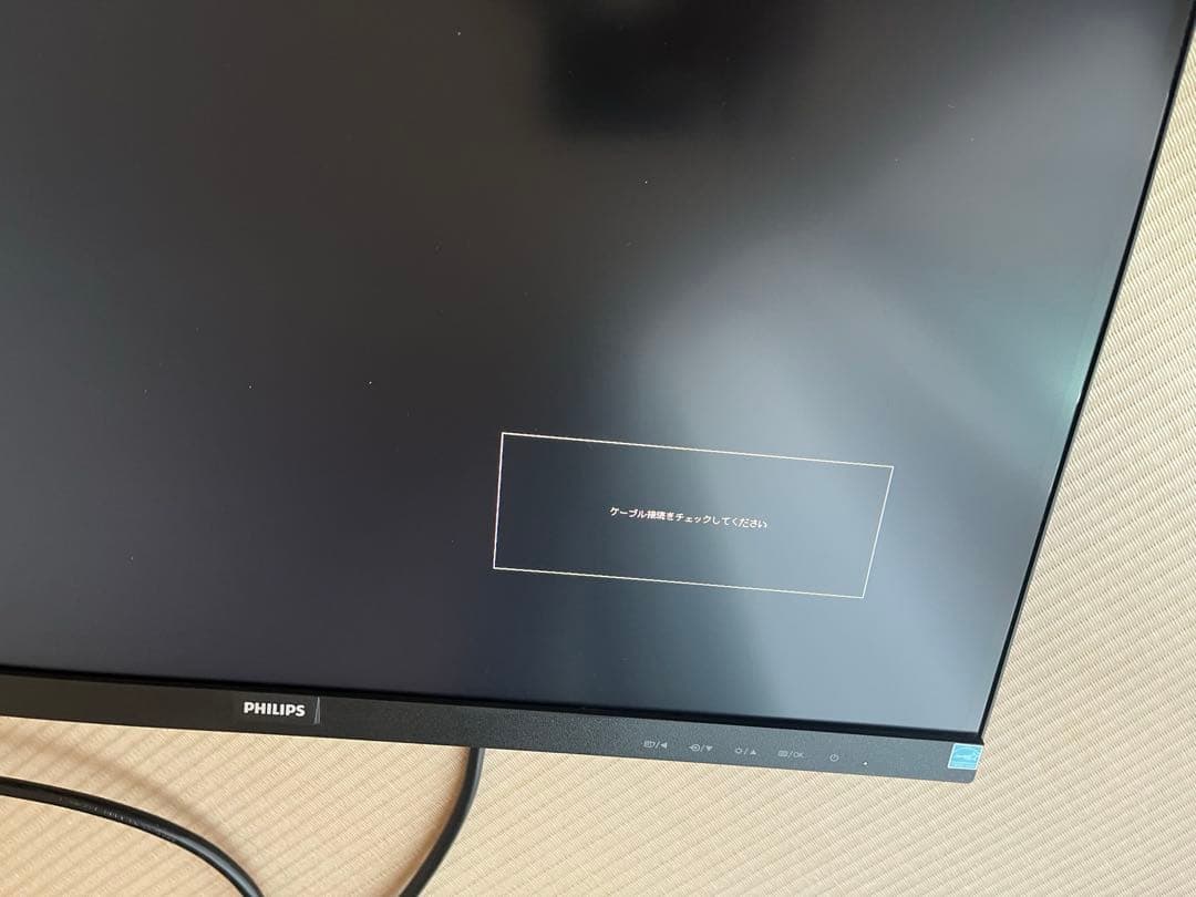 フィリップス PHILIPS 液晶ディスプレイ/21.5型＆モニターアーム