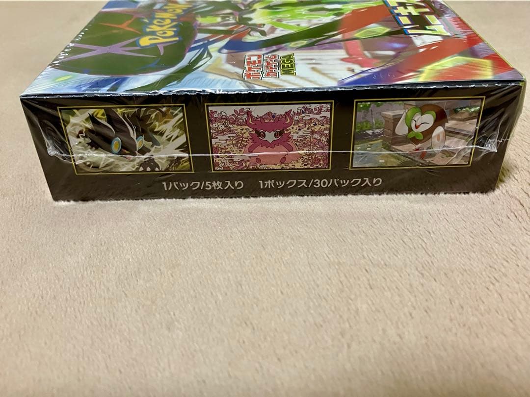 ポケモンカードゲーム MEGA 拡張パック ムニキスゼロ シュリンク付き BOX