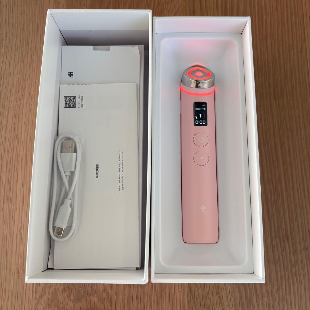 メディキューブ ブースタープロ ピンク BOOSTER PRO