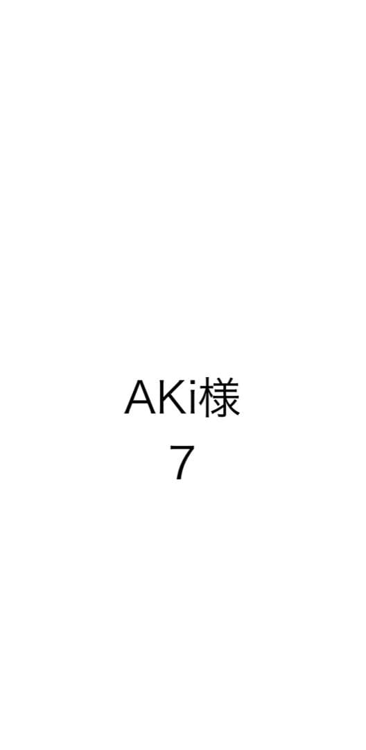 AKiシャンプー7
