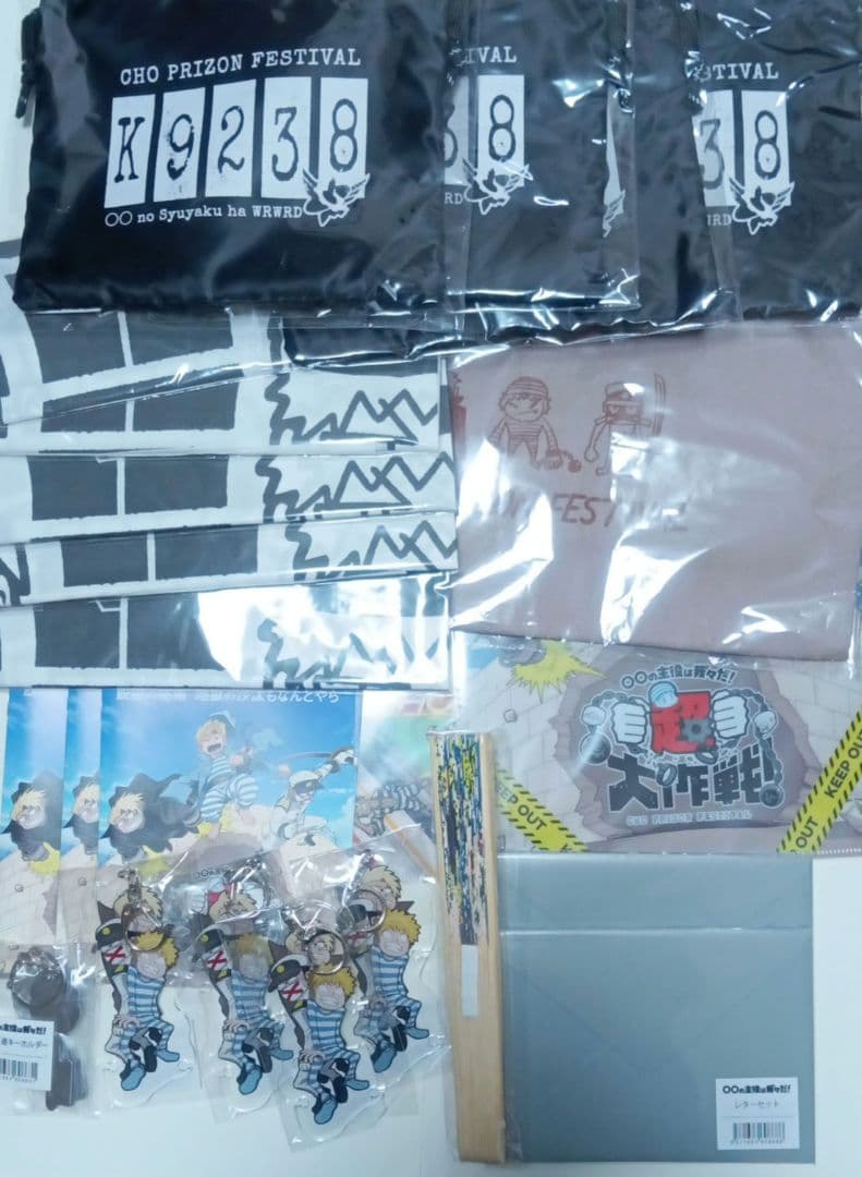 【4水まで】コネシマEX（主役は我々だ！)まとめ売り