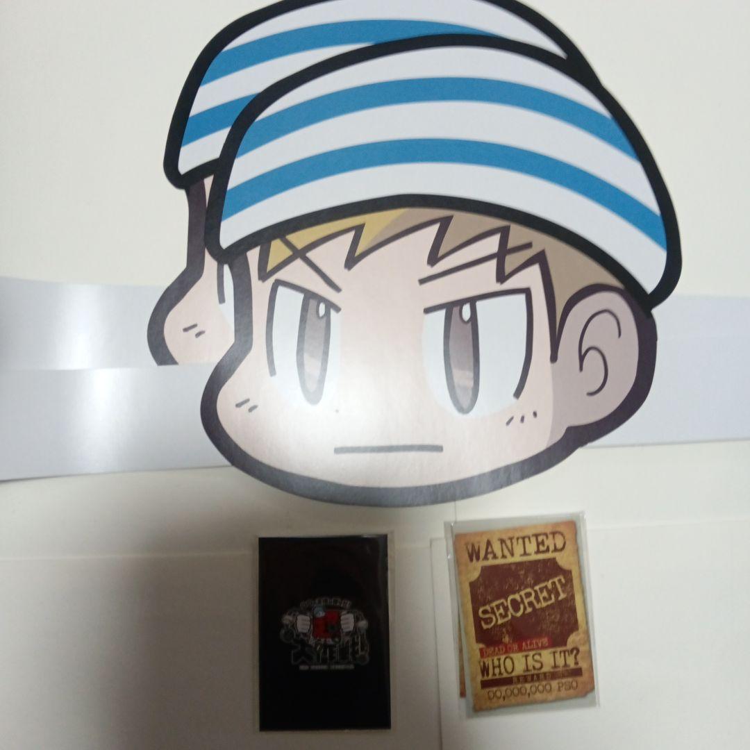 【4水まで】コネシマEX（主役は我々だ！)まとめ売り