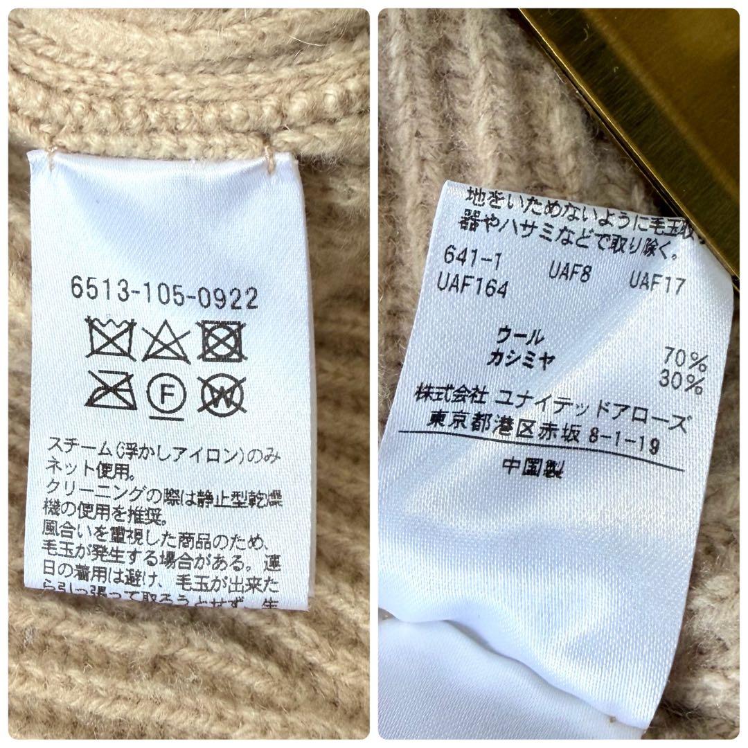 ドゥロワー ウール カシミヤ 9G 畦編み クルーネックニット セーター