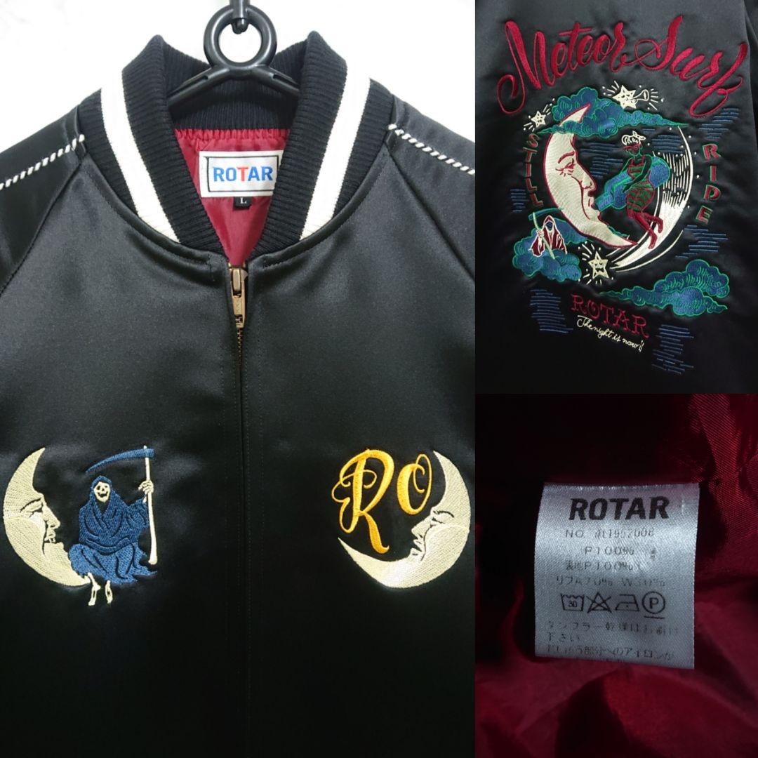 ROTAR Meteor Surf Satin スカジャン ブラック Lサイズ