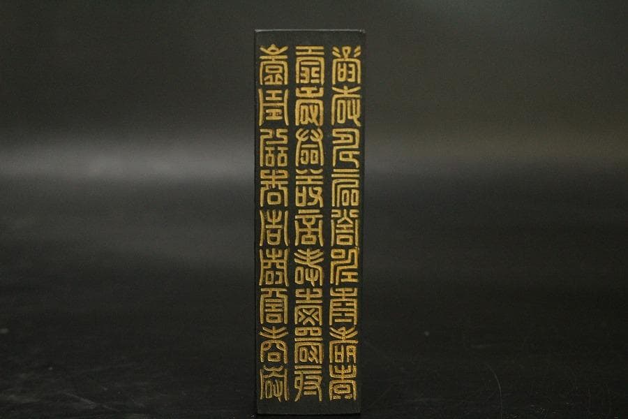 文房具 硯 筆 中国墨 まとめて(LC920)