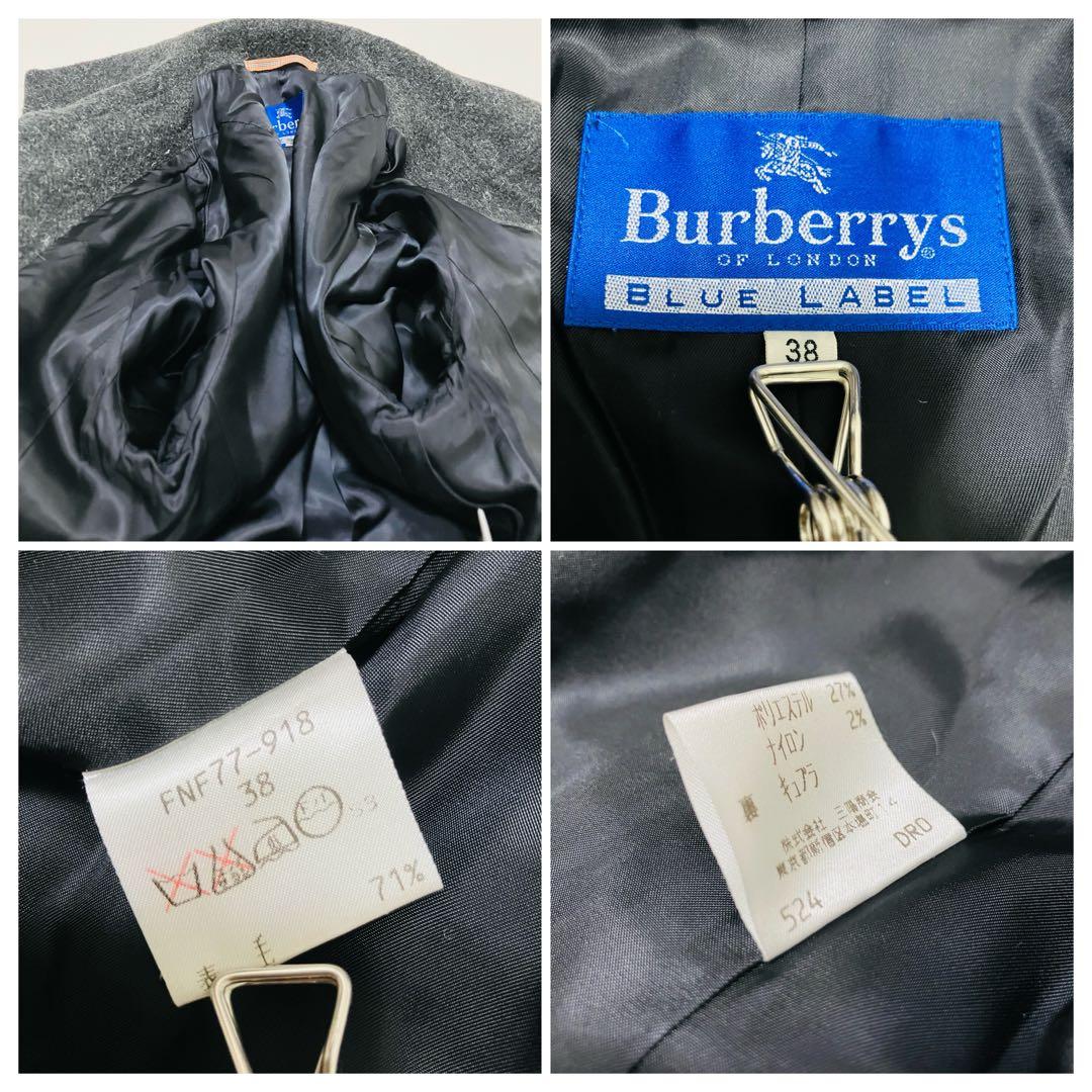 美品✨バーバリーズ ブルーレーベル　ベルテッドコート　ロング　ベルト