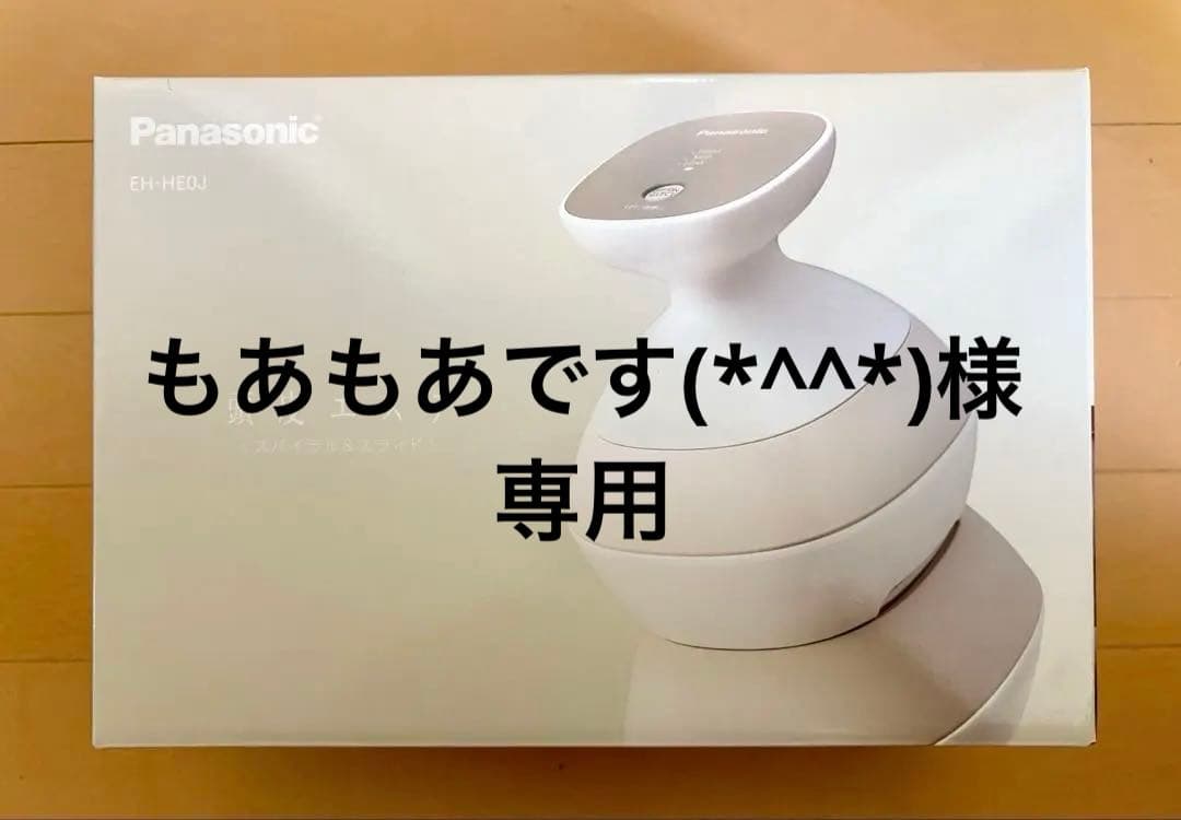 パナソニック【頭皮エステ〈スパイラル＆スライド〉】EH-HE0J シルバー製