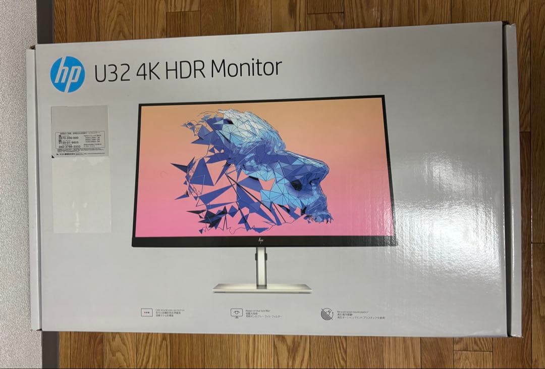 4*k様 HP U32 4K HDRディスプレイ