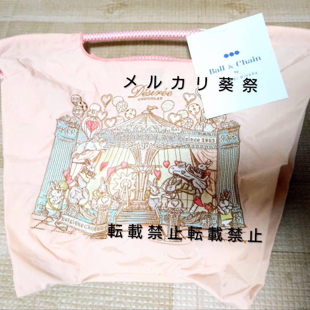 デジレー ボールアンドチェーン アフタヌーンティー カファレル カフェタナカ