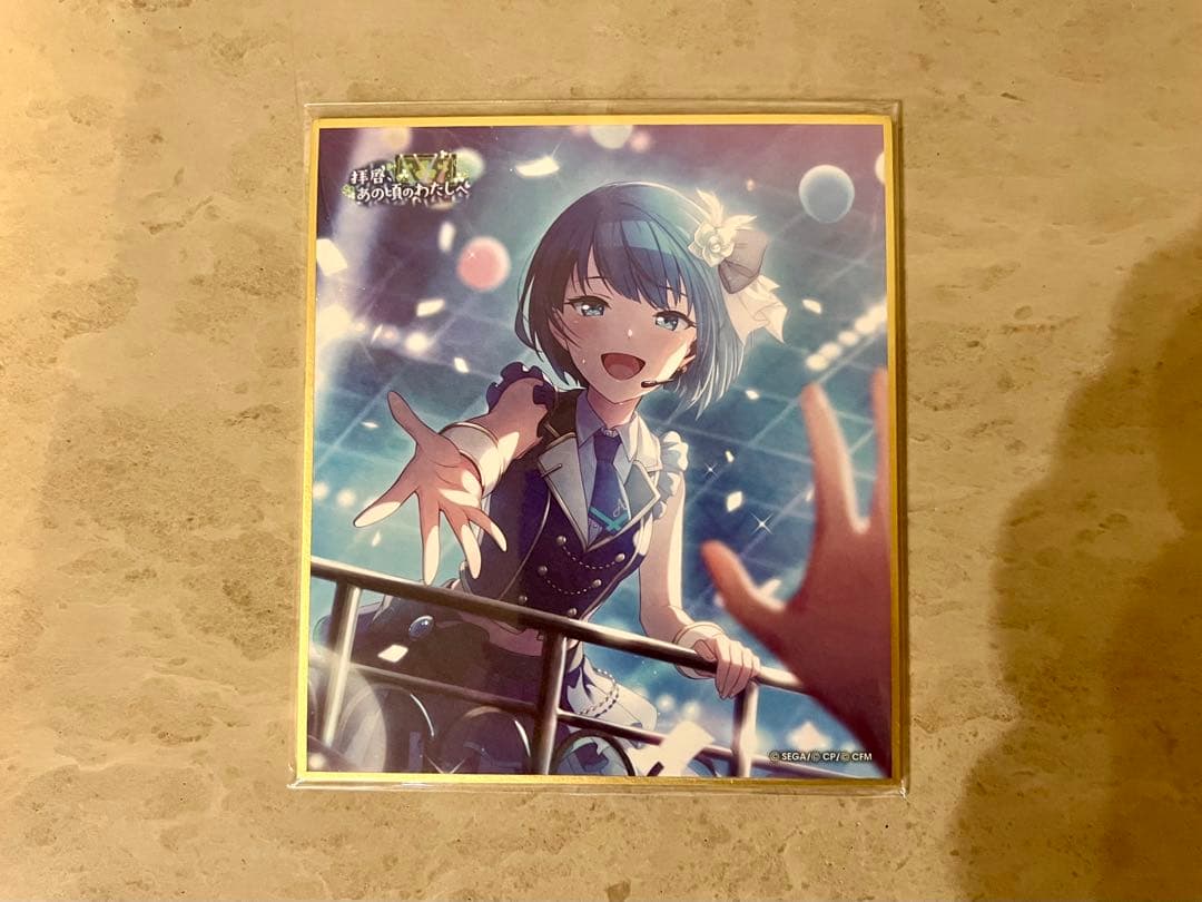 プロセカ　色紙　桐谷遥　27B ドリプレ　特訓前