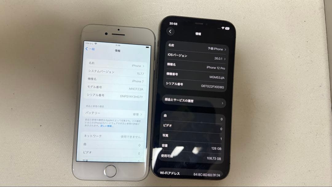 iPhone 12Pro /7/5s/5c（2台）/5（3台）まとめ売り