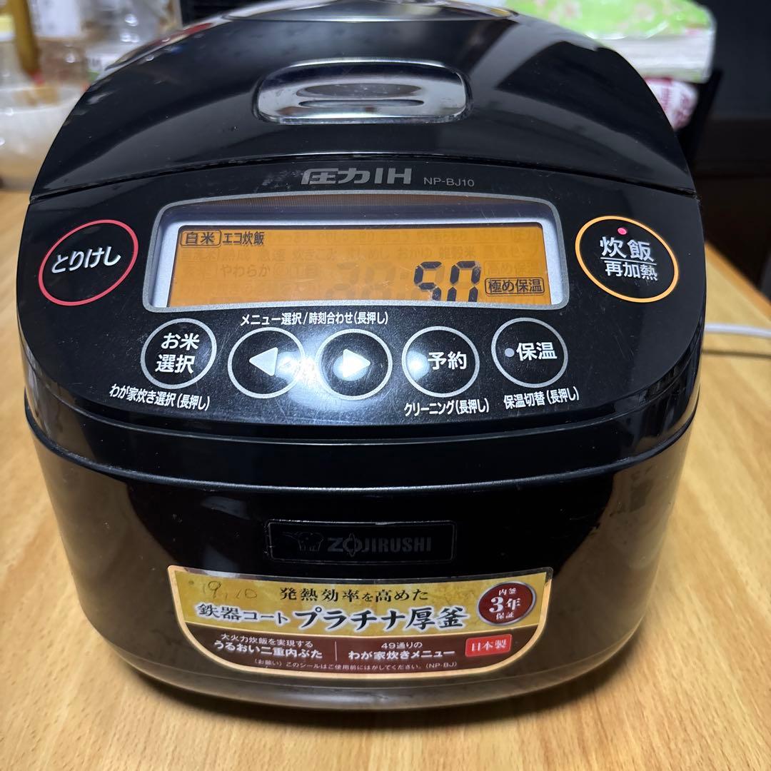 ZOJIRUSHI铁器コートプラチナ厚釜大火力炊飯器NP －BJ 10