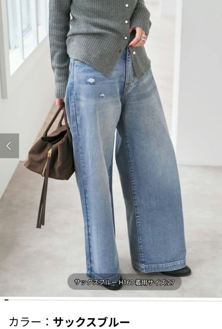 スピックアンドスパン　バギーデニム　27