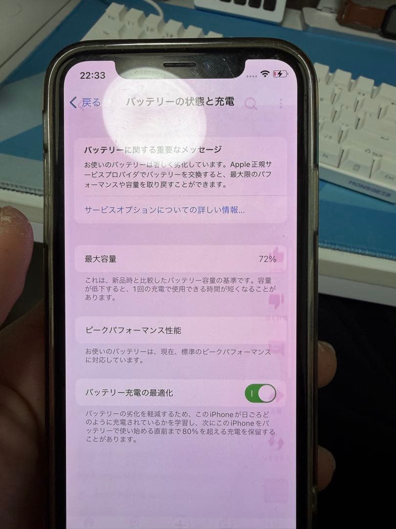 iPhone X シルバー ブラック 2台セット　ジャンク