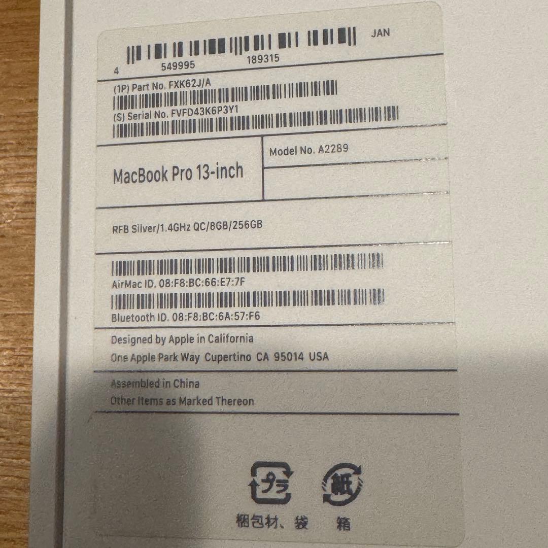 MacBook本体 MacBook Pro 13-inch Model No. A2289
