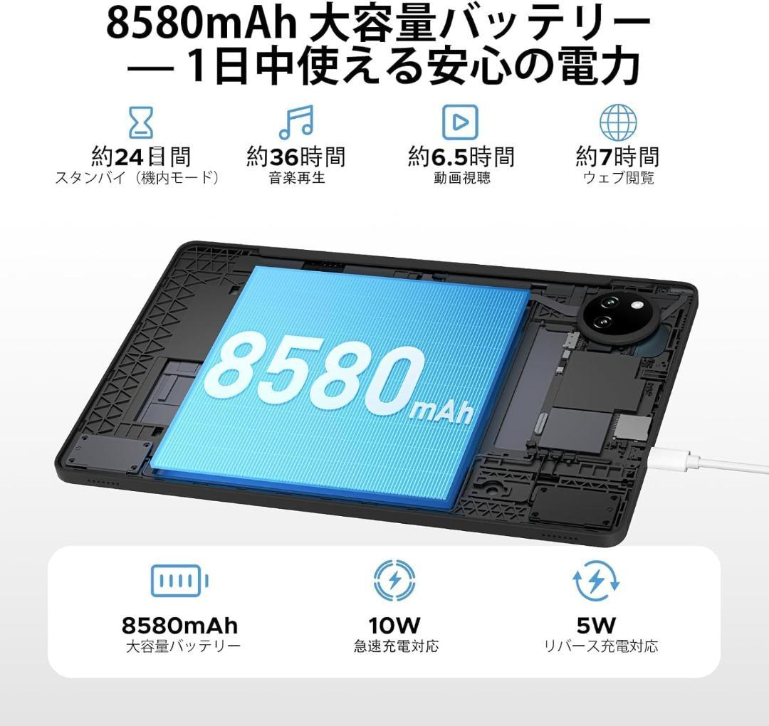 ✨DOOGEE A9pro+ アンドロイド15 タブレット 11インチ 30GB