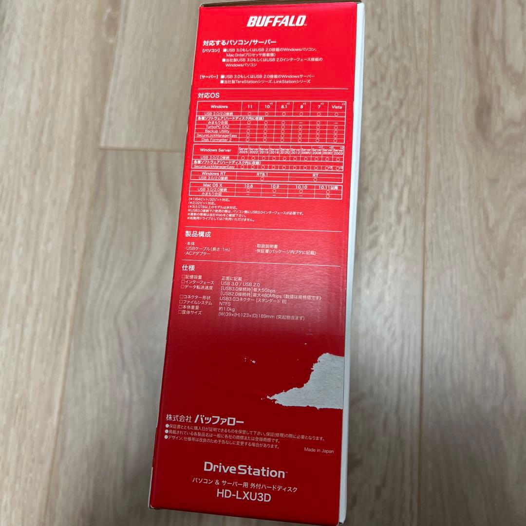 【未使用品】バッファロー 外付けHDD : 2TB