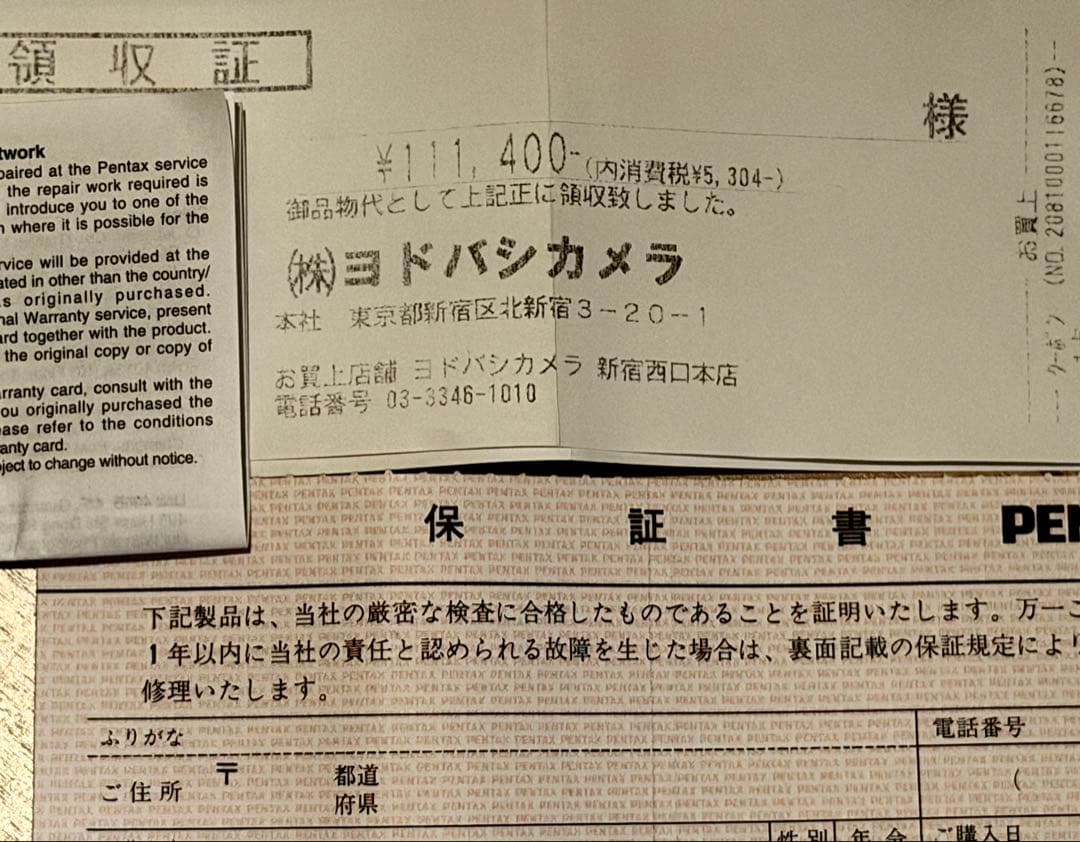 PENTAX *ist DS レンズキット SMC 18-55mm SDカード付