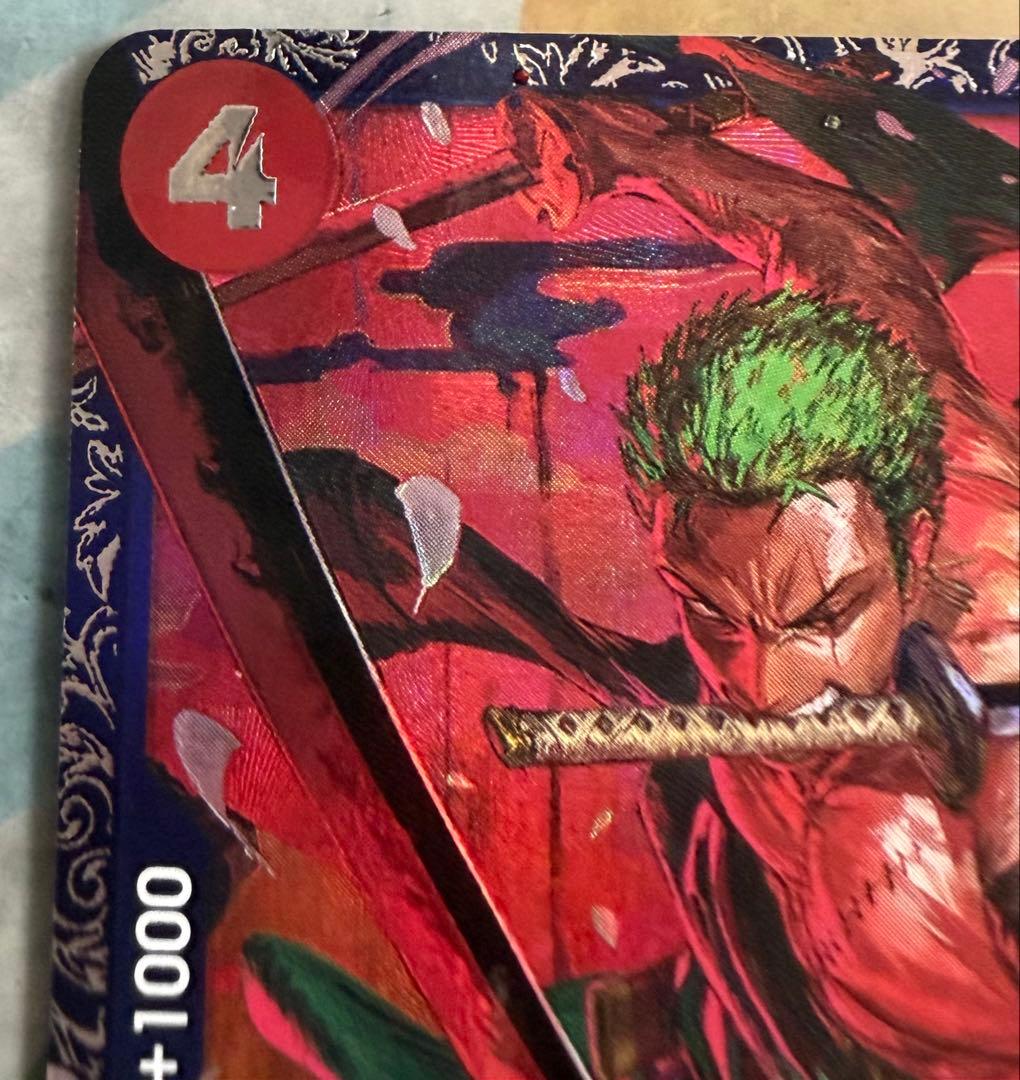 ワンピース カードゲーム フラッグシップロロノア・ゾロ