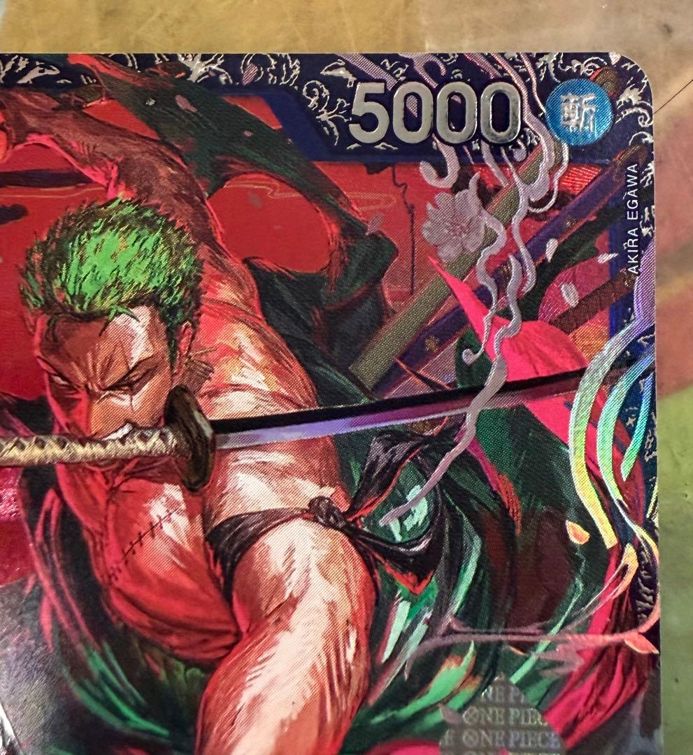 ワンピース カードゲーム フラッグシップロロノア・ゾロ