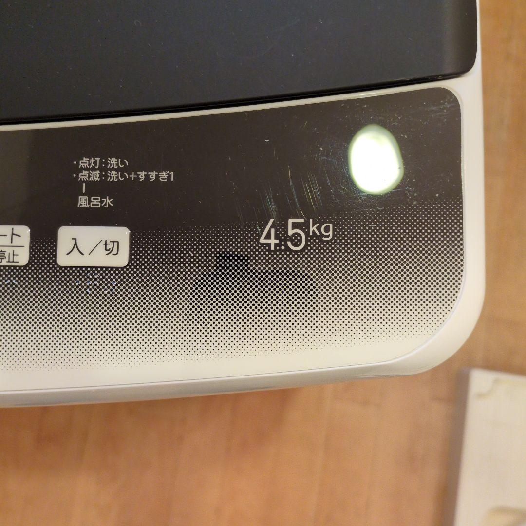 ★最終値下げ★断捨離セール★超美品！2023年製★Haier 全自動洗濯機