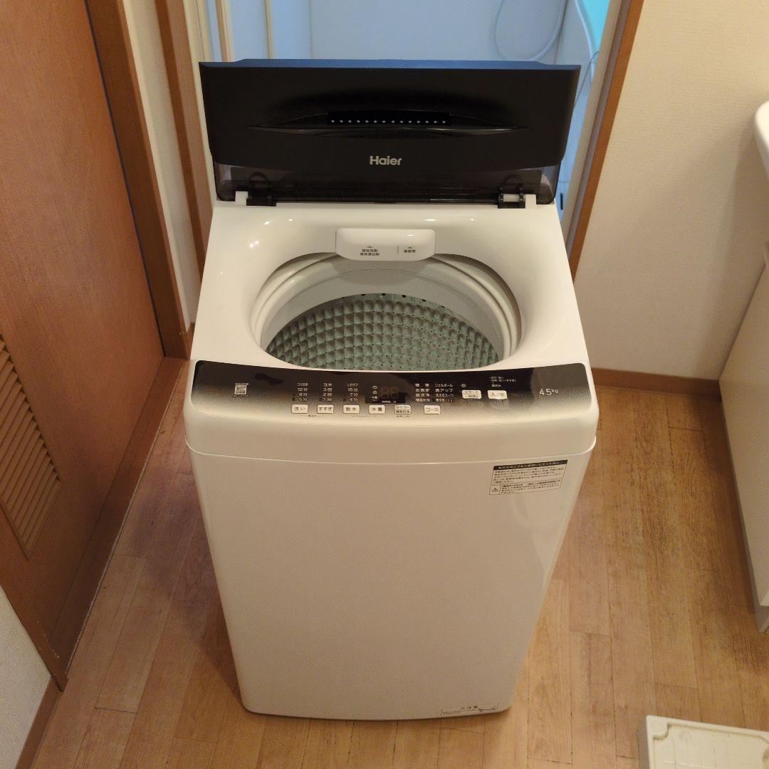 ★最終値下げ★断捨離セール★超美品！2023年製★Haier 全自動洗濯機