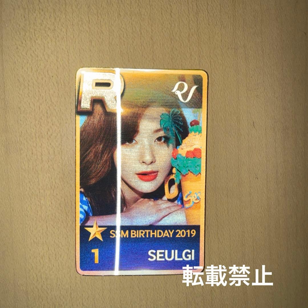 Red Velvet スルギ SSM 2019 Birthday トレカ
