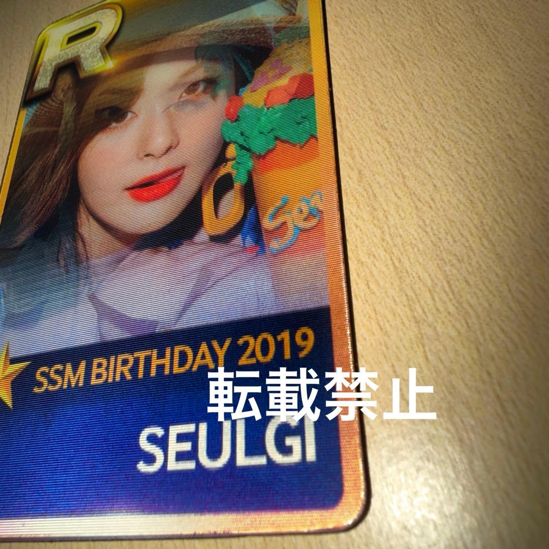 Red Velvet スルギ SSM 2019 Birthday トレカ