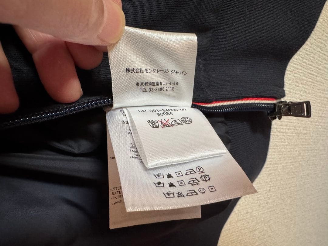 確実正規品！モンクレール　ベスト