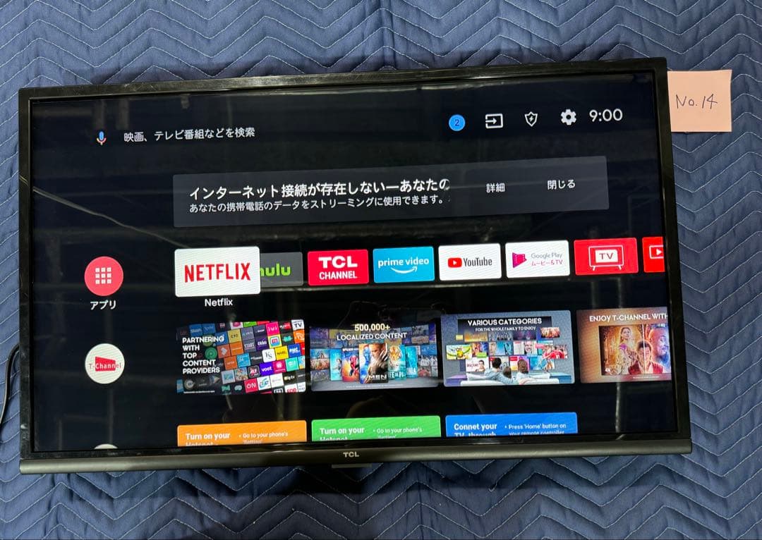 【TCL】 液晶テレビ 32インチ 32S5200A No.014