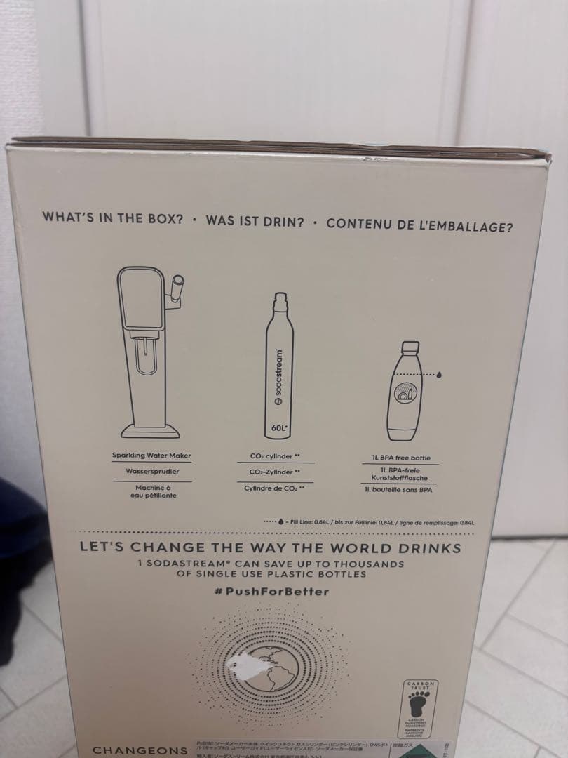 SodaStream ART スパークリングウォーターメーカー レッド