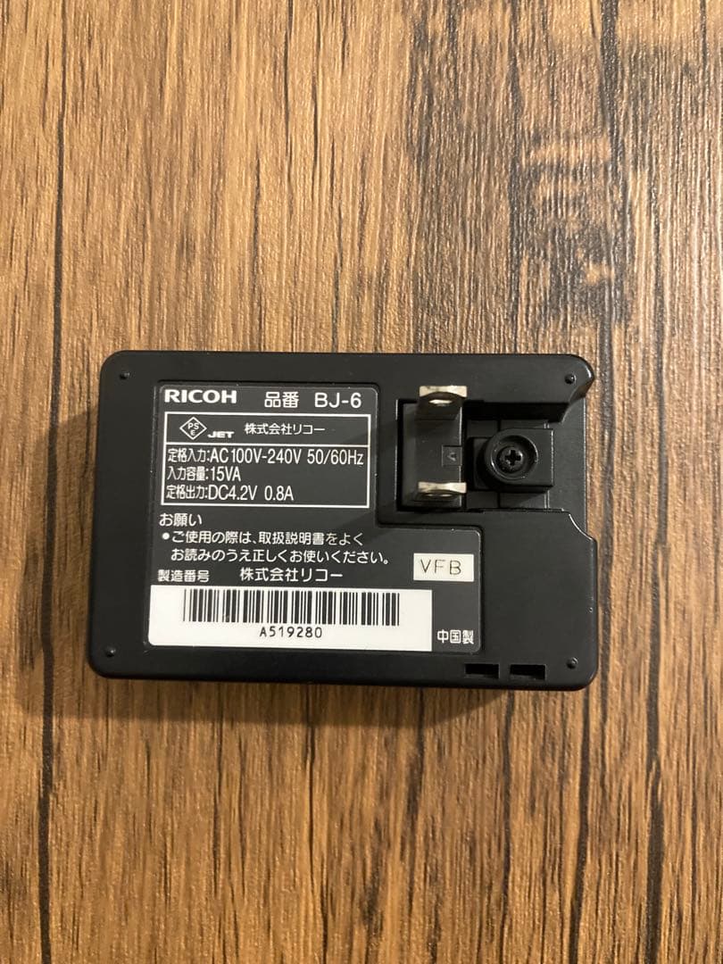 RICOH GR DIGITAL Ⅳ／大人気コンパクトデジタルカメラ