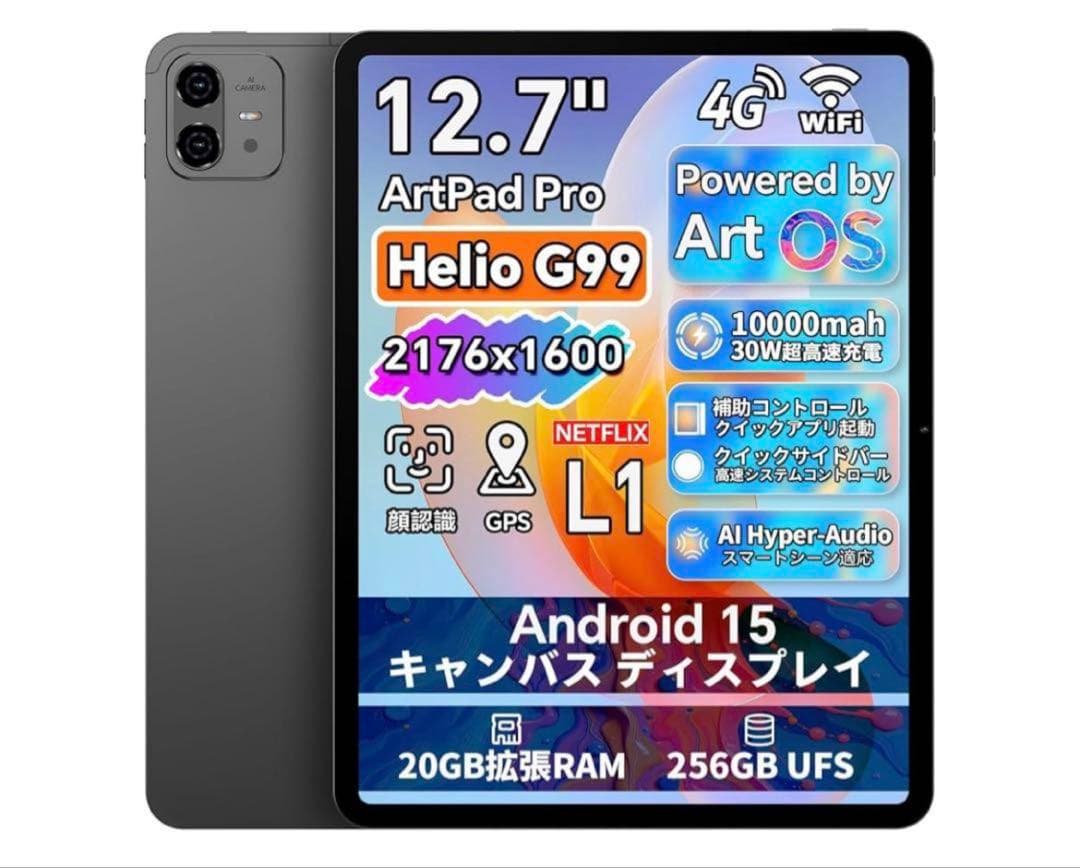 TECLAST テックラスト タブレット ArtPad Pro 12インチ