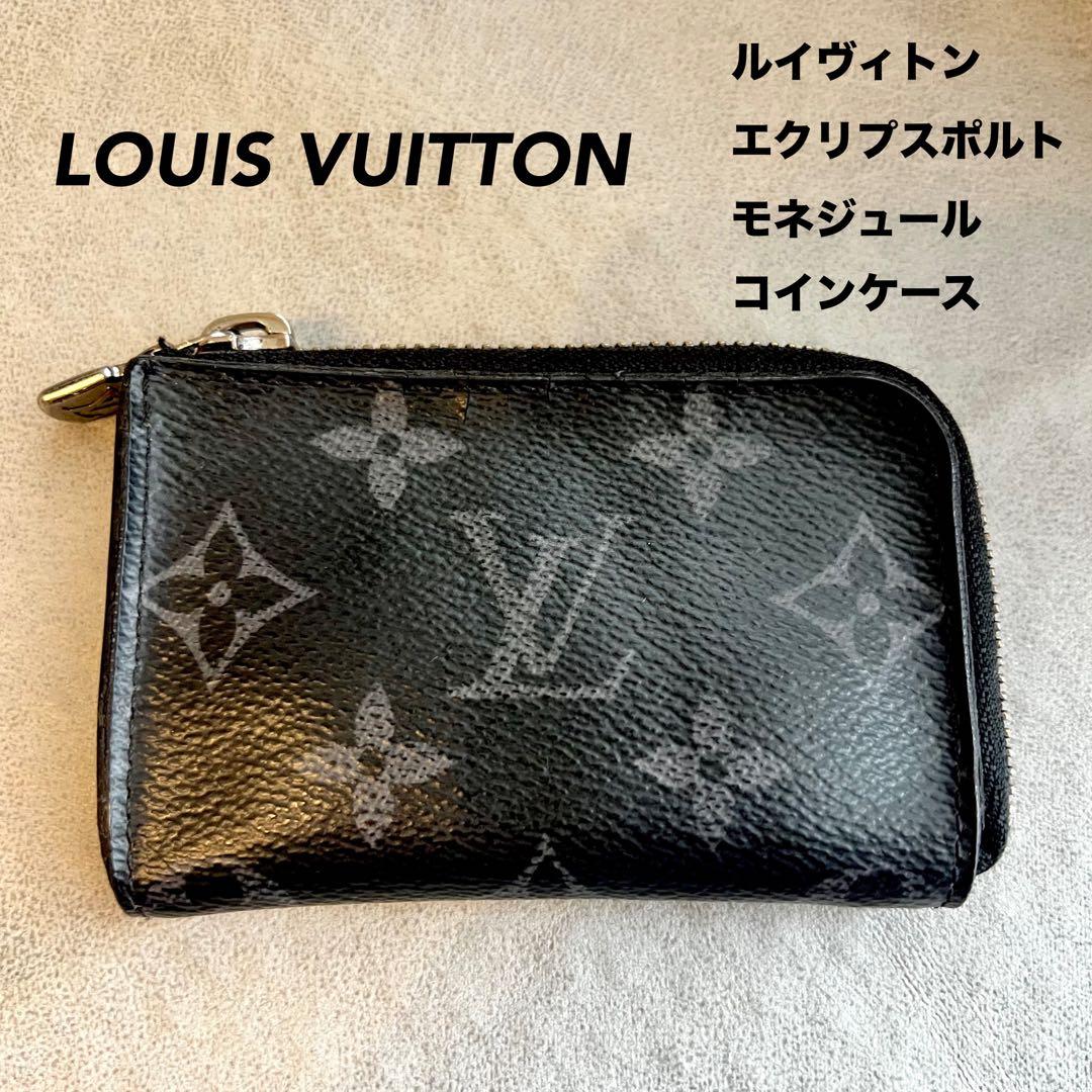 LOUIS VUITTON エクリプスボルト モジュールケースルイヴィトン