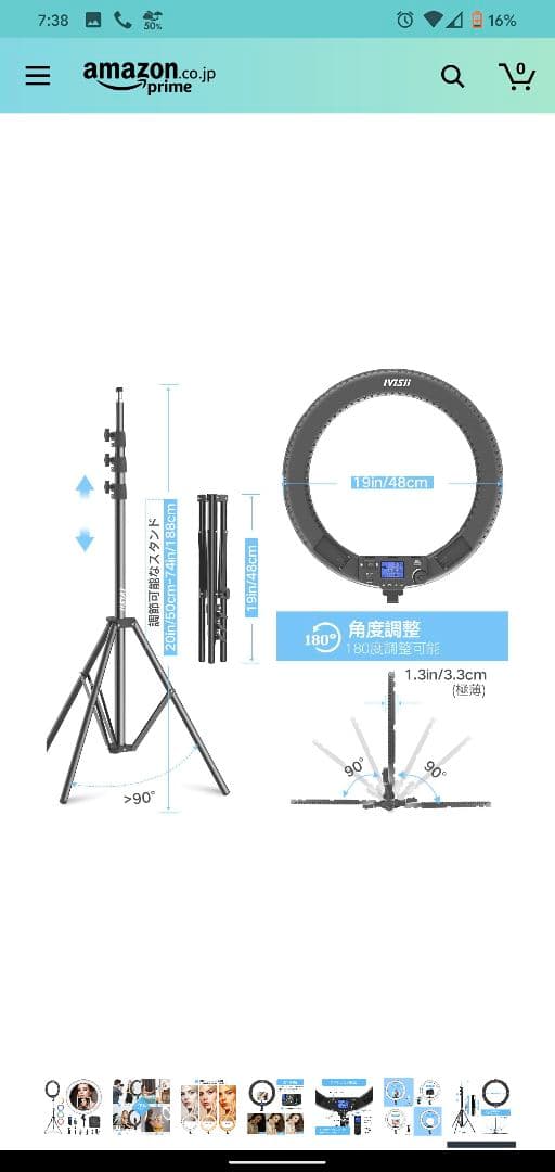 LED リングライト