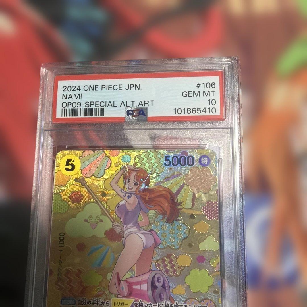 ワンピースカード ナミSR 和柄 SP op08-106 PSA10
