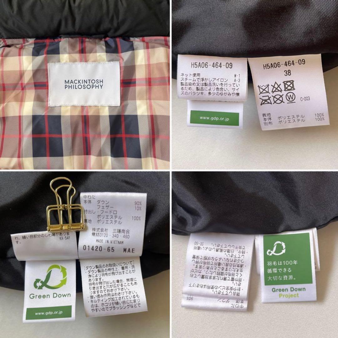 マッキントッシュフィロソフィー ダウンコート コンビロングダウン フード 黒 M