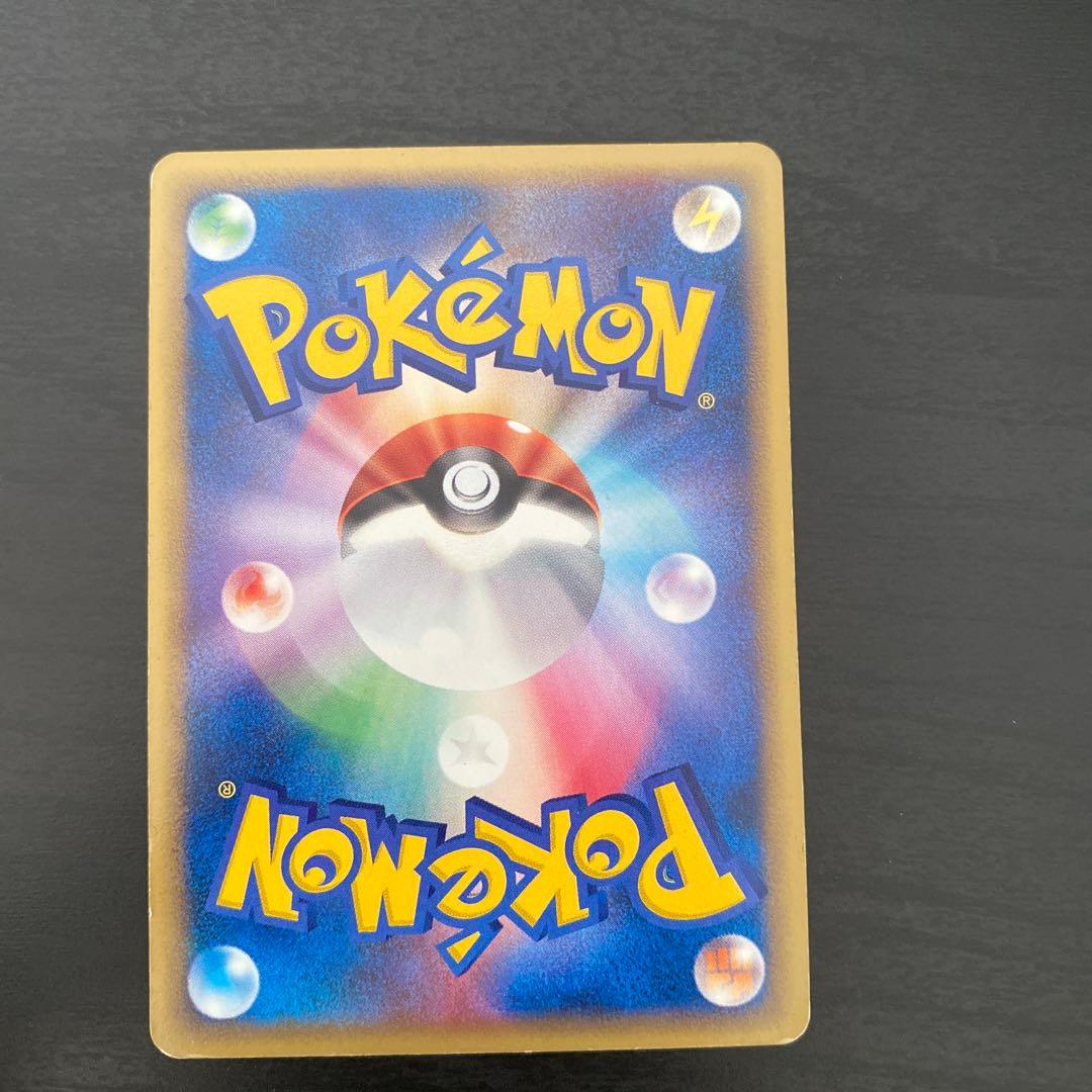 エーフィex ☆ 拡張パック 金の空、銀の海 041/106 1ED