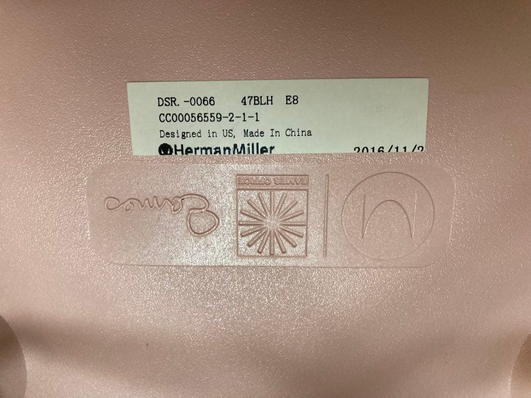 【正規品美品】ハーマンミラーイームズシェルチェア
