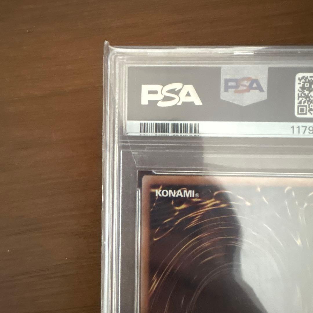 浮世絵 ブルーアイズ・ホワイト・ドラゴン JP001 PSA 10