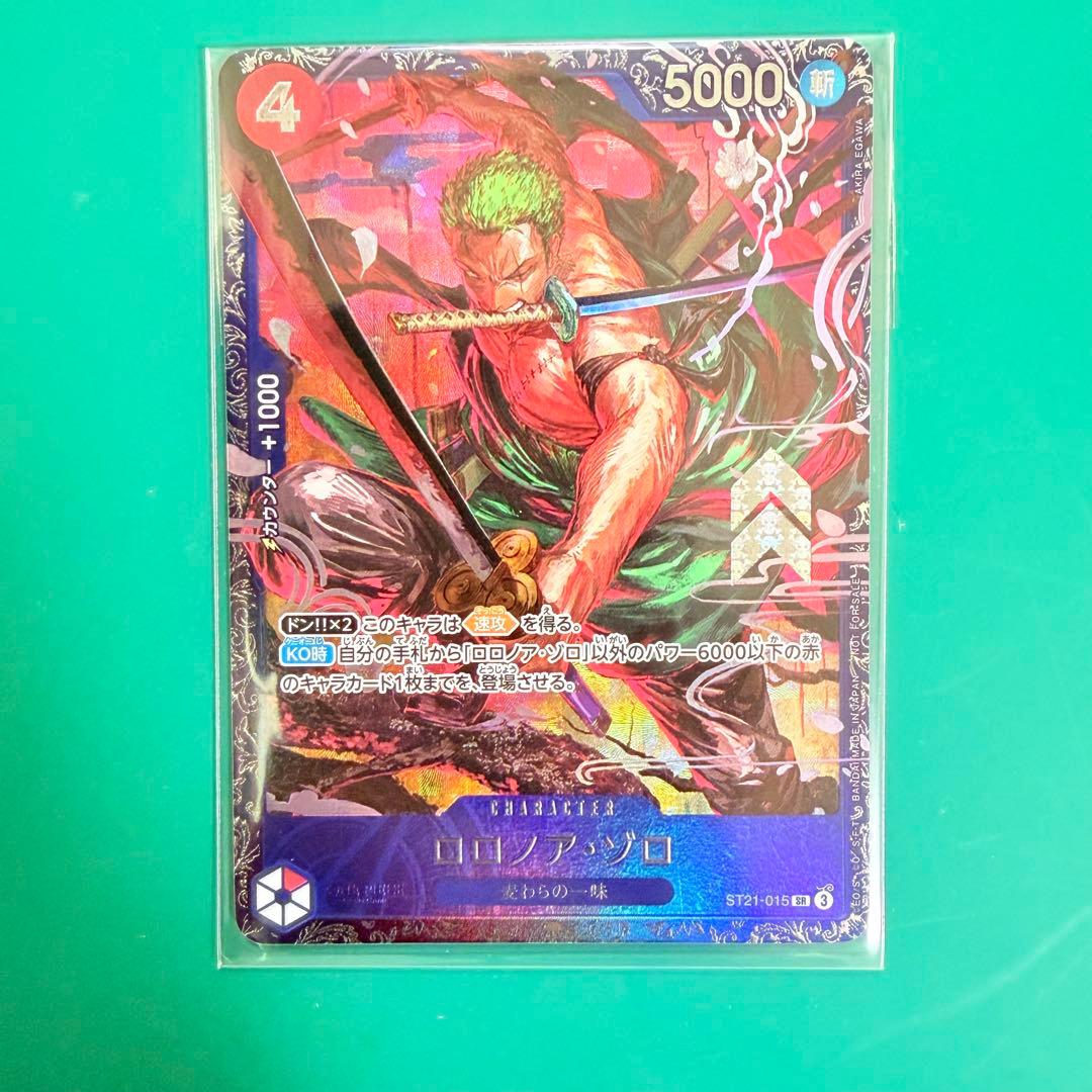 ロロノア・ゾロ フラッグシップ プロモーションカード未開封ワンピースカードゲーム
