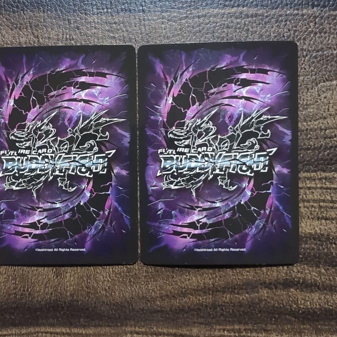 バディファイト　バトルオブヴァリアント　3枚