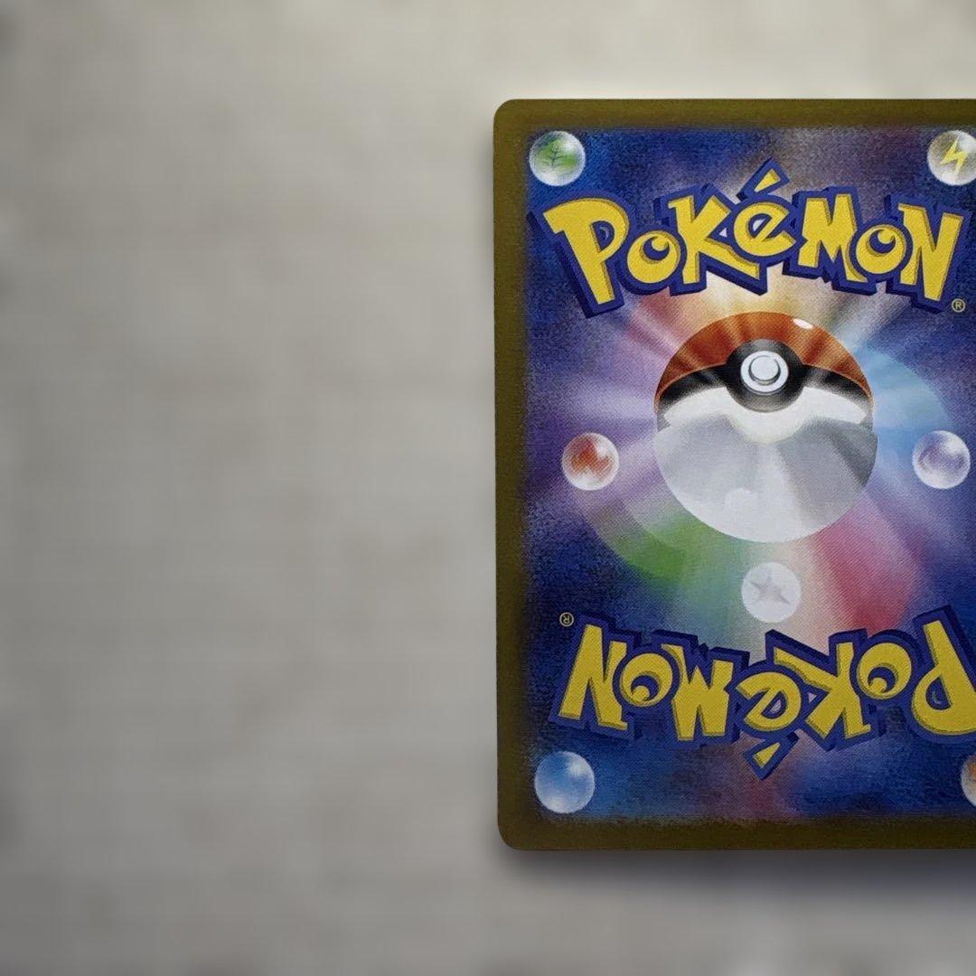 【お得品・価格上昇中】リーリエの決心 097/063 SAR ポケモンカード