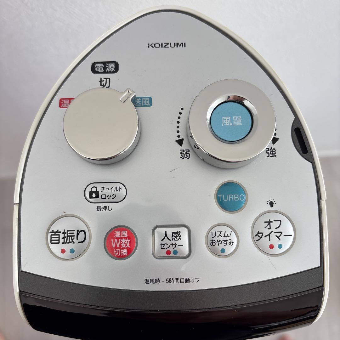 扇風機・サーキュレーター KOIZUMI HOT AND COOL