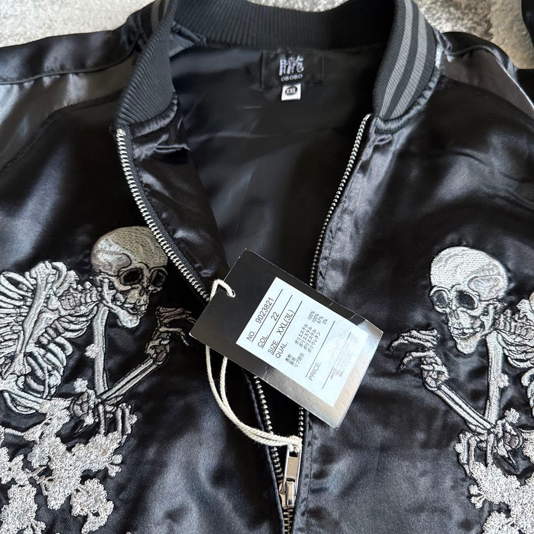 OBORO スカジャン　スーベニアジャケット　両面刺繍　スカル