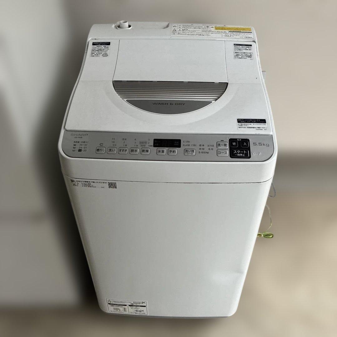 【年内購入の場合、価格交渉可能】 シャープ乾燥機能付き洗濯機