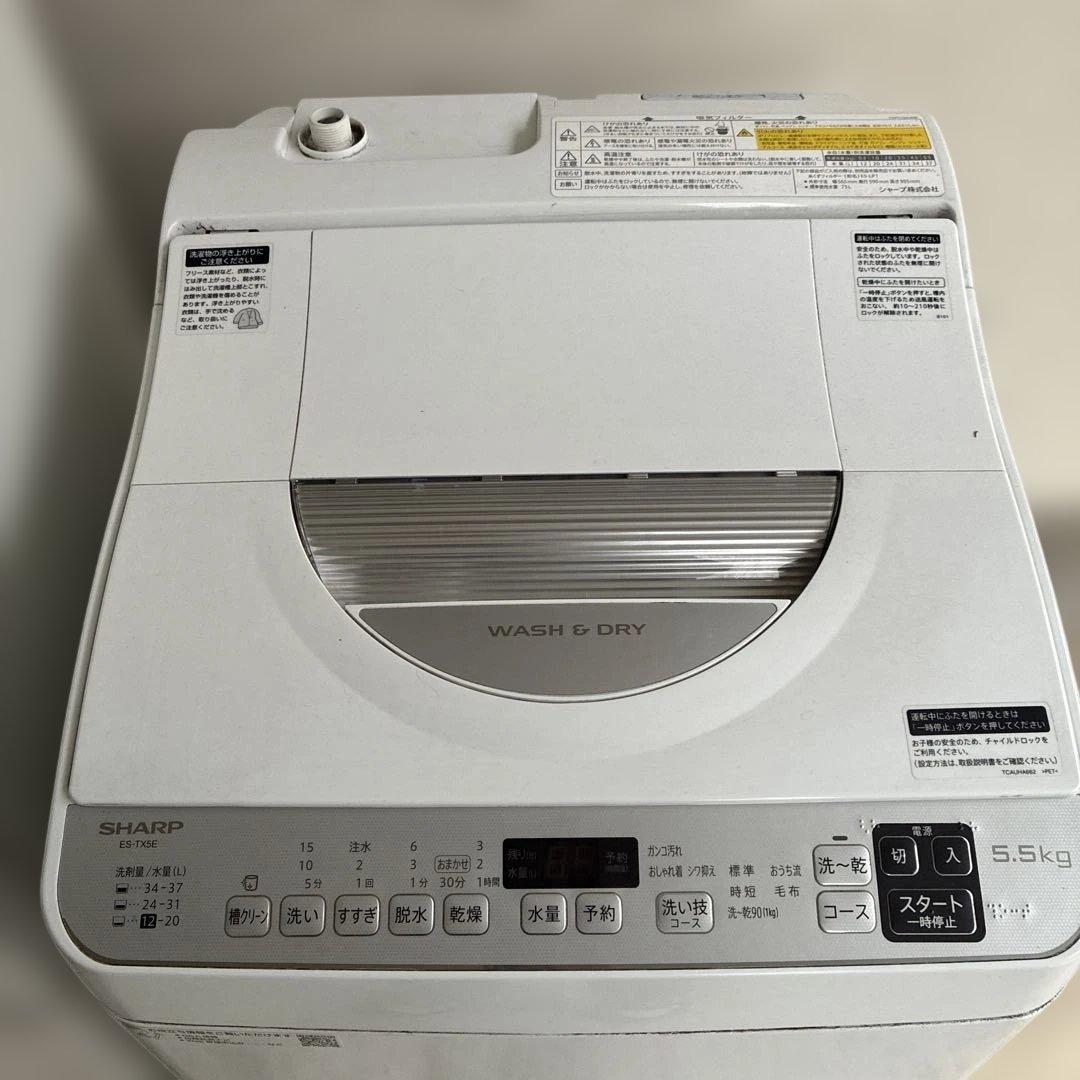 【年内購入の場合、価格交渉可能】 シャープ乾燥機能付き洗濯機